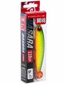 Воблер сусп. LJ Pro Series BASARA SP 11.00/301, фото 4