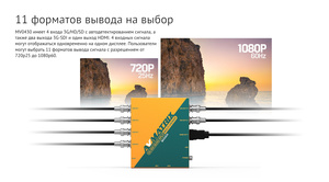 Мультивьюер AVMATRIX MV0430 3G-SDI 4CH, фото 8