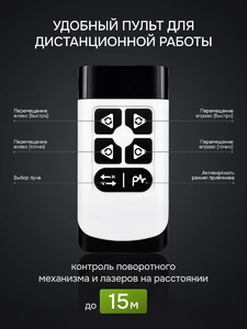 Лазерный уровень RGK PR-3D SPIN с зеленым лучом с опцией поворота вертикального луча, фото 7