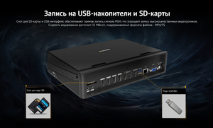 Видеомикшер-стример AVMATRIX Shark H4 PLUS портативный 4CH HDMI USB LAN, фото 12