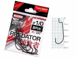 Крючки офсетные Lucky John PREDATOR сер. LJH340 разм.K01/0 8шт., фото 2