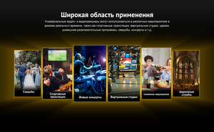 Аудио-видеомикшер AVMATRIX Shark H4M компактный 4CH HDMI USB LAN, фото 20