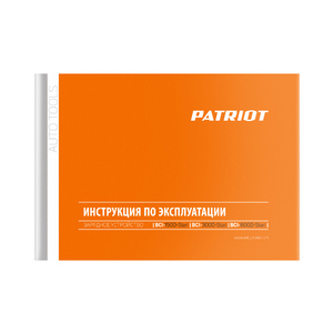 Пускозарядное инверторное устройство Patriot BCI-600D-Start, фото 16