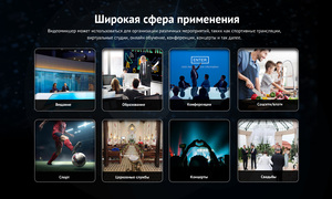 Видеомикшер-стример AVMATRIX Shark S4 PLUS портативный 4CH HDMI/SDI, фото 18
