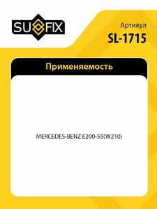 Сайлентблок передний/Нижн. рычаг/Перед. подв. SUFIX SL-1715, фото 2