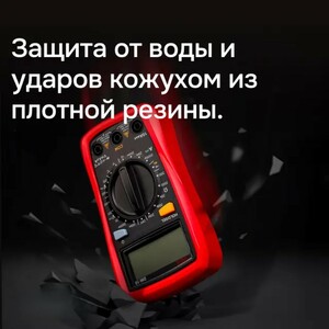Цифровой мультиметр RGK DM-10, фото 9