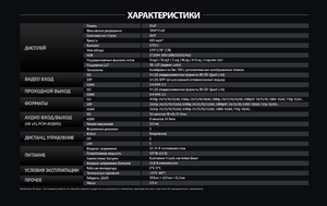 Видеомонитор AVMATRIX BSM156-8K, фото 15