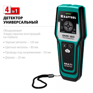 Универсальный детектор KRAFTOOL GMS 120 ЖК дисплей 45298, фото 2