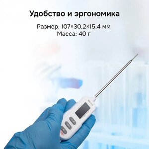 Контактный термометр RGK CT-106 с поверкой, фото 11