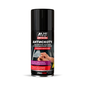 Удалитель клеевых следов AVS AVK-697, 210 мл, чёрный, фото 2