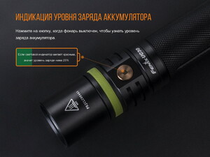 Фонарь Fenix UC30 XP-L HI, фото 11