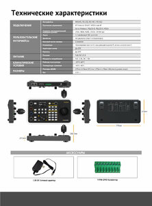 Контроллер AVMATRIX PKC3000 для управления PTZ (IP Based), фото 12