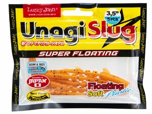 Слаги съедобные плавающие LJ Pro Series UNAGI SLUG 3.5in (08.89)/F29 5шт., фото 3