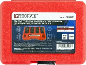 Thorvik BESS125 Набор головок для поврежденного крепежа 1/2" DR, 17-22мм, 5 предметов, фото 3