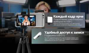 Селфи-монитор AVMATRIX VM40, фото 14