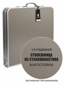 Стол складной Norfin GAULA-L NF алюминиевый 120x60, фото 7