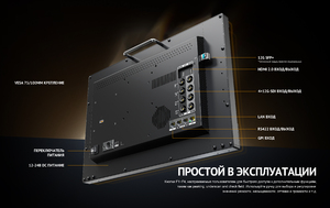Видеомонитор AVMATRIX BSM173-8K, фото 14