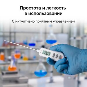 Контактный термометр RGK CT-106 с поверкой, фото 10
