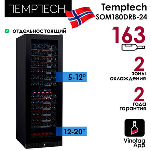 Винный шкаф Temptech SOM180DRB-24, фото 5