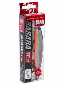 Воблер сусп. LJ Pro Series BASARA SP 11.00/101, фото 4