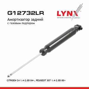 Амортизатор задний с газовым подпором LYNXauto G12732LR. Для: Citroen, Ситроен, C4 1.4-2.0D 04>, Peugeot, Пежо, 307 1.4-2.0D 00>, фото 1