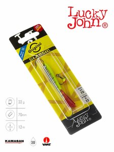 Балансир Lucky John CLASSIC 7 + тр. 70мм/31RT блистер, фото 7
