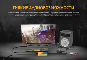 Устройство видеозахвата AVMATRIX UC2218-4K HDMI USB, фото 11