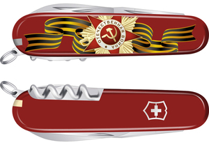 Нож Victorinox Spartan, 91 мм, 12 функций, "День Победы", фото 2