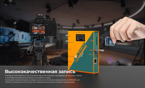 Энкодер-рекордер AVMATRIX SE2017 SDI/HDMI, фото 11