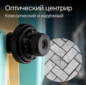 Электронный теодолит RGK T-05, фото 5