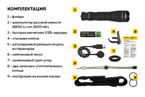 Фонарь тактический Armytek Dobermann Pro Magnet USB, холодный свет, ремешок, чехол, аккумулятор(F07501C), фото 8