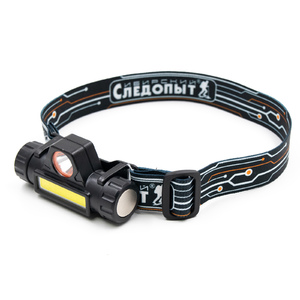 Фонарь налобный "СИБИРСКИЙ СЛЕДОПЫТ-Спектр", съемный, 1 LED + 1 COB, аккум.1x2200mAh/120/, фото 2