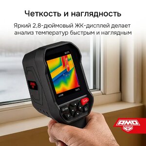 Тепловизор AMO T815, фото 14