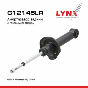 Амортизатор задний с газовым подпором LYNXauto G12145LR. Для: Nissan, Ниссан, Almera(Алмера)(N16) 00-06, фото 1