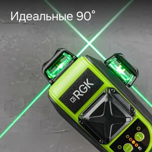 Лазерный уровень RGK PR-3G, фото 4