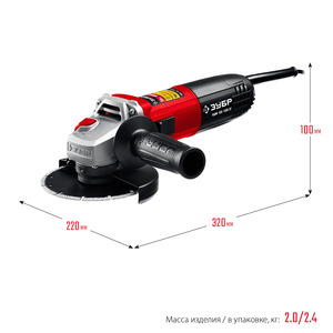 Углошлифовальная машина ЗУБР 125 мм, 1100 Вт УШМ-125-1105 ЭТ, фото 2