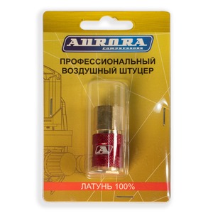 Профессиональный быстросъёмный штуцер Aurora «мама», внутренняя резьба 1/4″, латунь, 1 шт., блистер, фото 3
