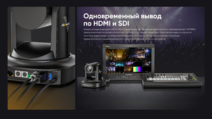Видеокамера с автотрекингом AVMATRIX Eagle P12A PTZ выход SDI/HDMI/USB/LAN, фото 15