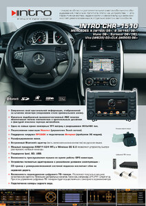 MERCEDES A (W169) 05+, В (W145) 06+, Vito (W639) 03+CLK (W209) 06+, Viano 06+, Sprinter 06+ (IE), фото 6