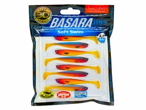 Виброхвосты LJ Pro Series 3D BASARA SOFT SWIM 06,35/PG06 8шт., фото 4