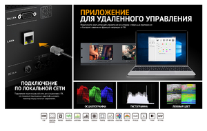 Видеомонитор AVMATRIX RMM7026-12G, фото 9
