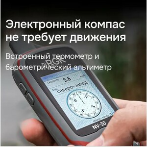 Навигатор RGK NV-30, фото 7