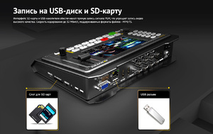 Видеомикшер-стример AVMATRIX Shark S6 компактный 6CH HDMI/SDI, фото 9