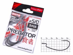 Крючки офсетные Lucky John PREDATOR сер. LJH350 разм.K05/0 5шт., фото 2