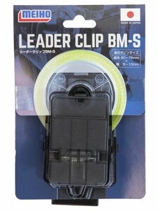 Клипса для лески Meiho LEADER CLIP BM-S 53х92х37, фото 2