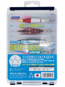 Коробка рыболовная двухсторонняя Meiho REVERSIBLE 120 200x126x36, фото 5