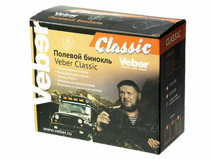 Бинокль Veber Classic БПШЦ 8x40 VRWA широкоугольный, черный, фото 5