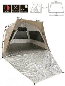 Палатка автоматическая пляжная Norfin SUMMER SILVER NF, фото 2