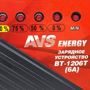 Устройство зарядное универсальное АКБ AVS Energy BT-1206T (6/12В, 6А), фото 10