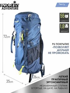 Рюкзак Norfin ADVENTURE 55, фото 8